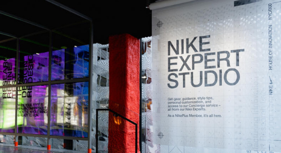 Nike Expert Studio